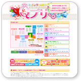 Qプリイメージ1