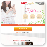 FANZAのノンアダルトチャトレ求人【GTM】イメージ1